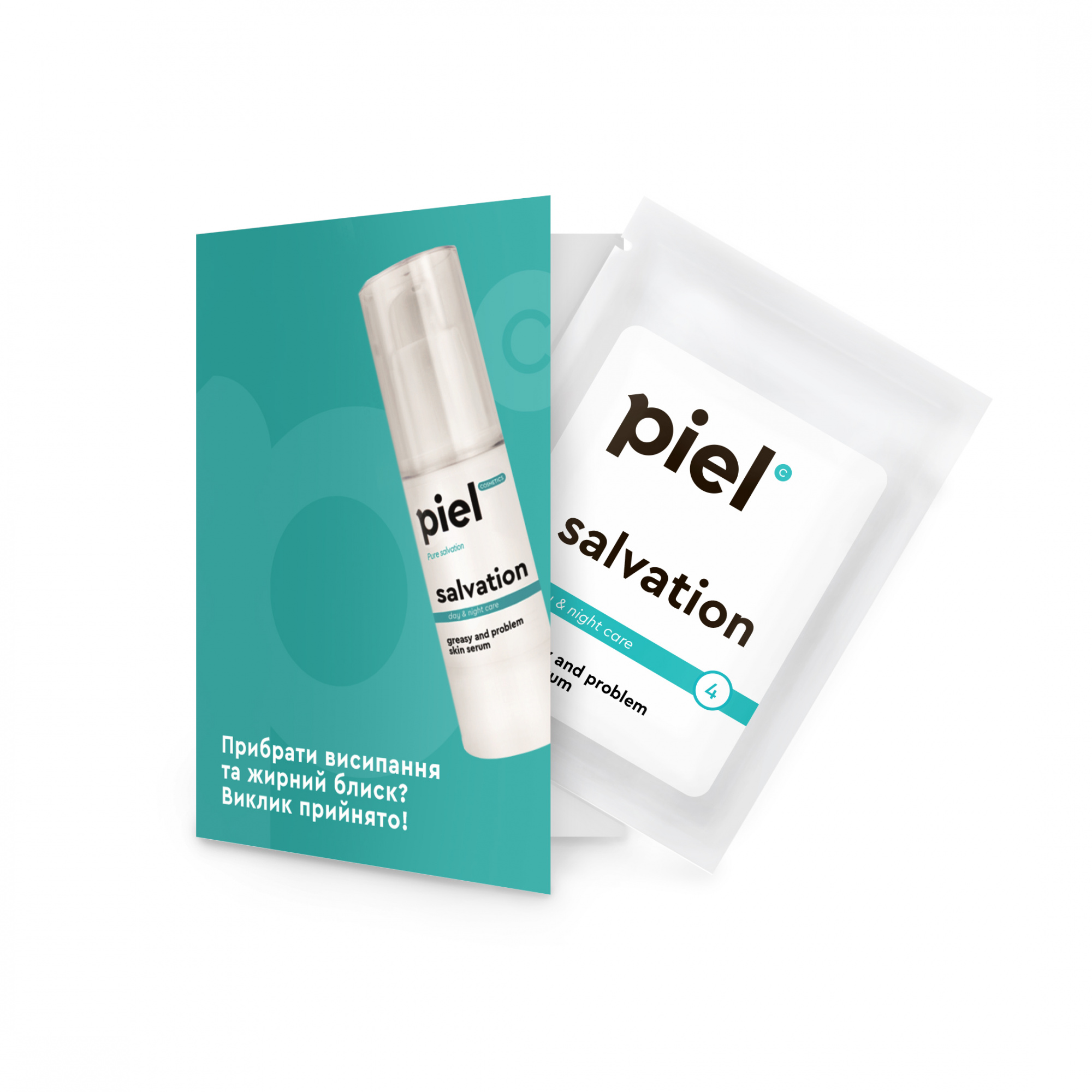 Miniature Elixir SALVATION Intensive Seboregulating Elixir for Problem skin