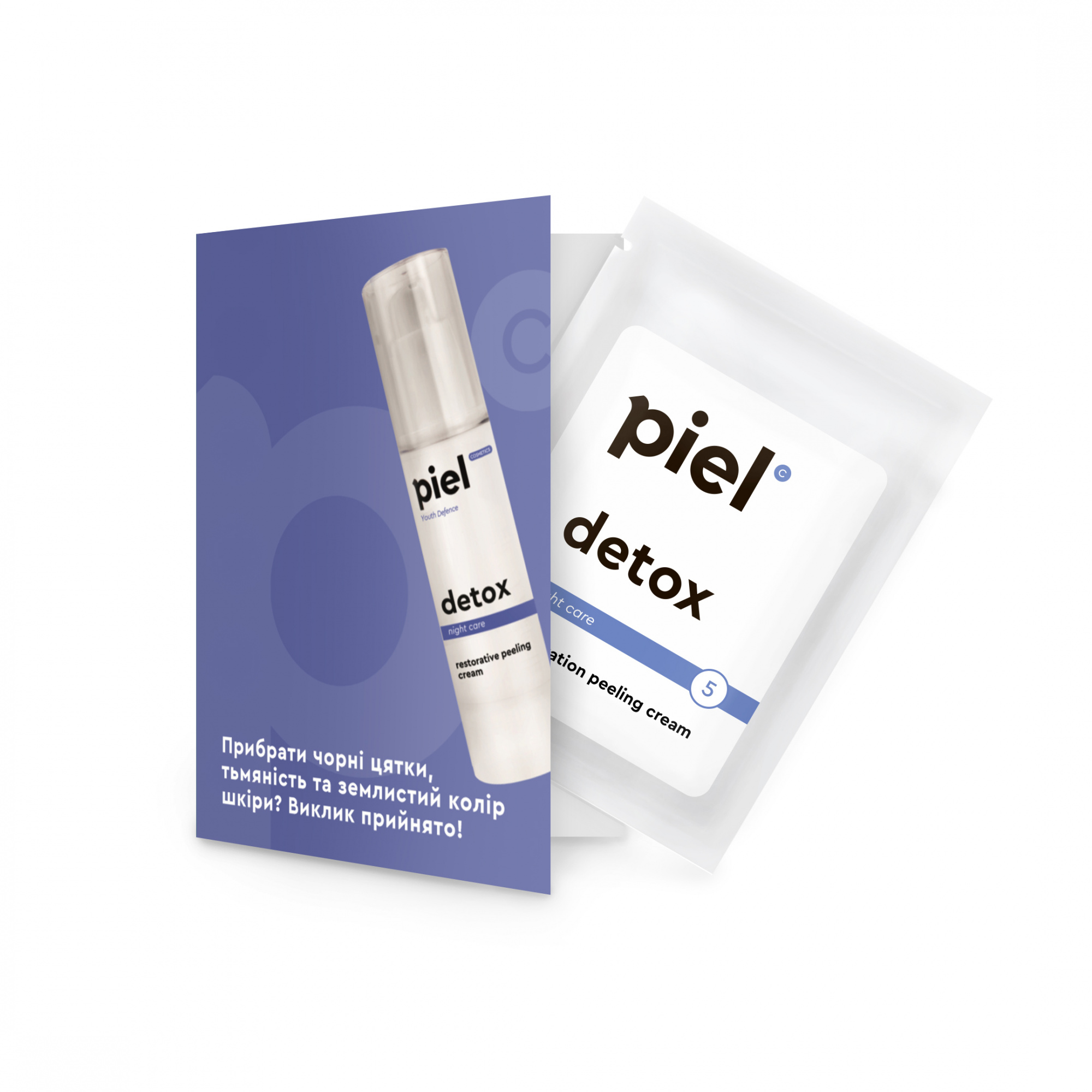 Miniature DETOX Detoxing Night Cream for all skin types