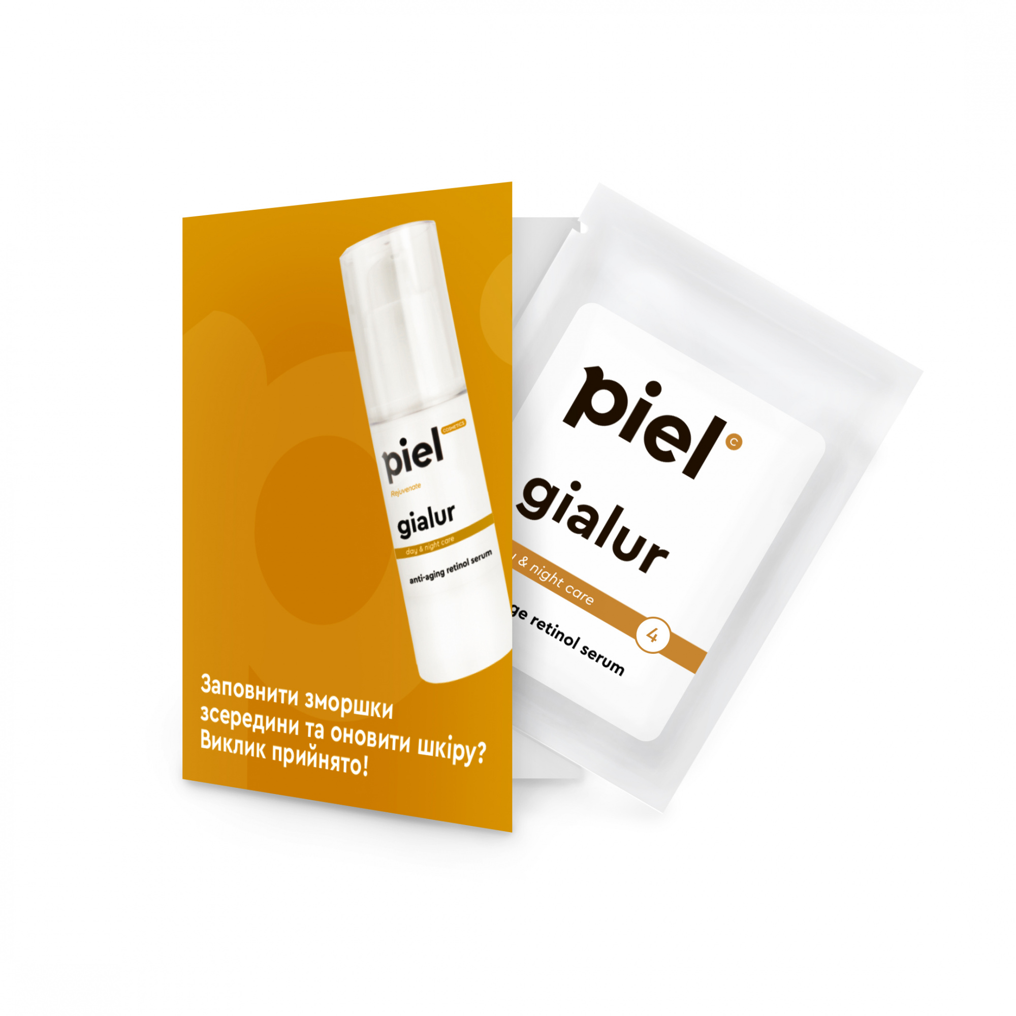 Miniature Gialur REJUVANATE GIALUR Anti-aging serum with hyaluronic acid 1%, elastin, collagen and retinol