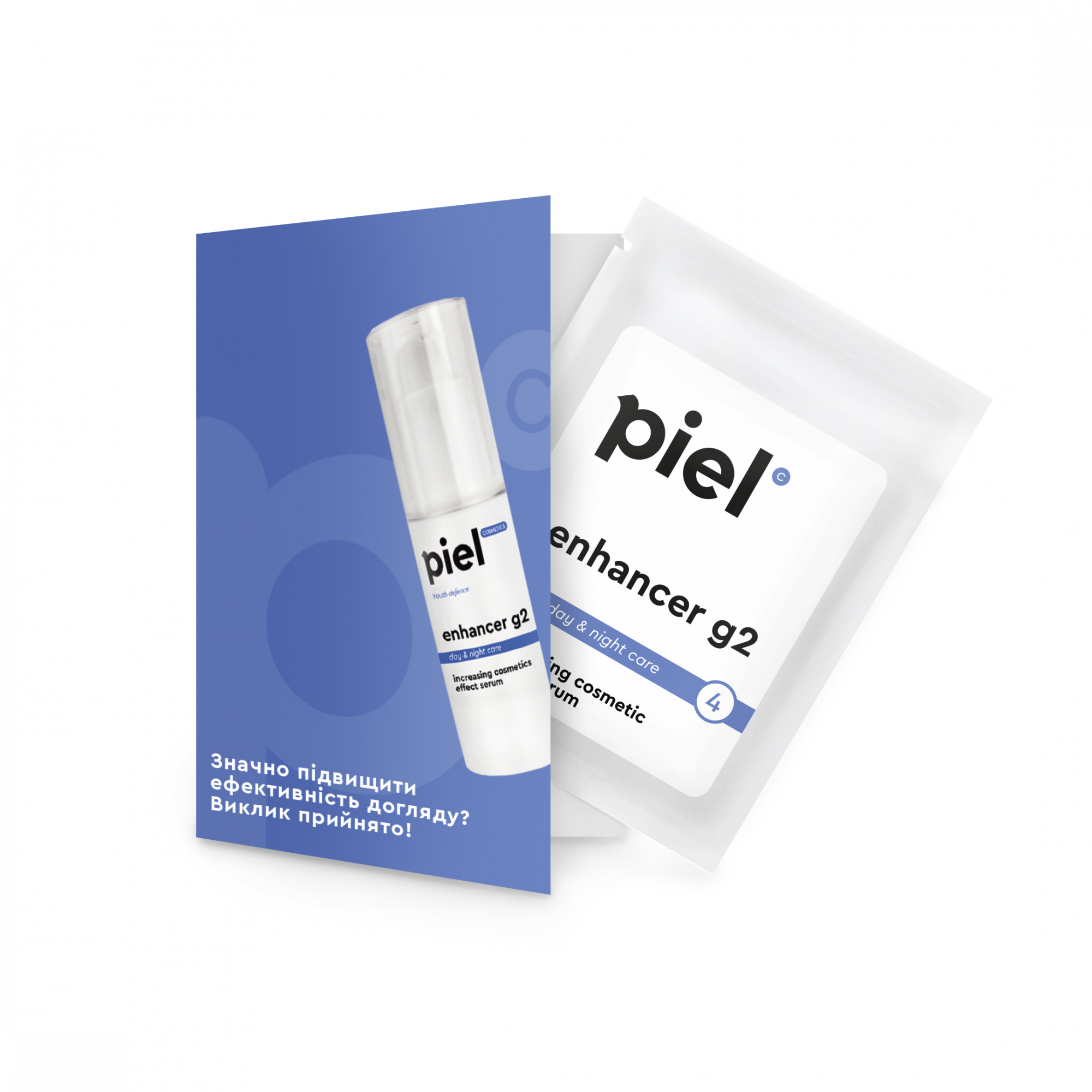 Miniature ENHANСER G2 Innovation from Piel Cosmetics: Serum-activator