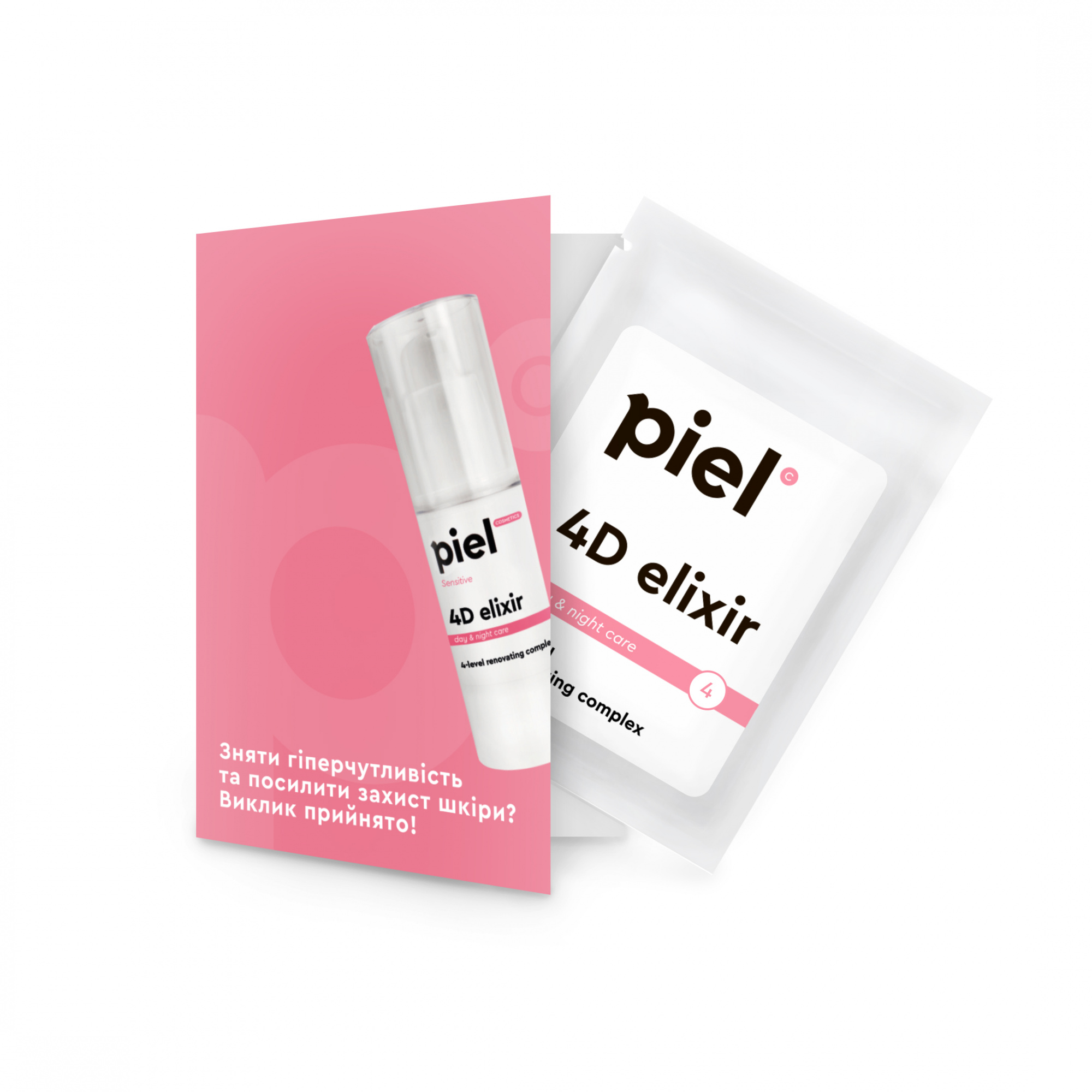 4D Elixir DNA of youth calming complex for  very sensitive skin